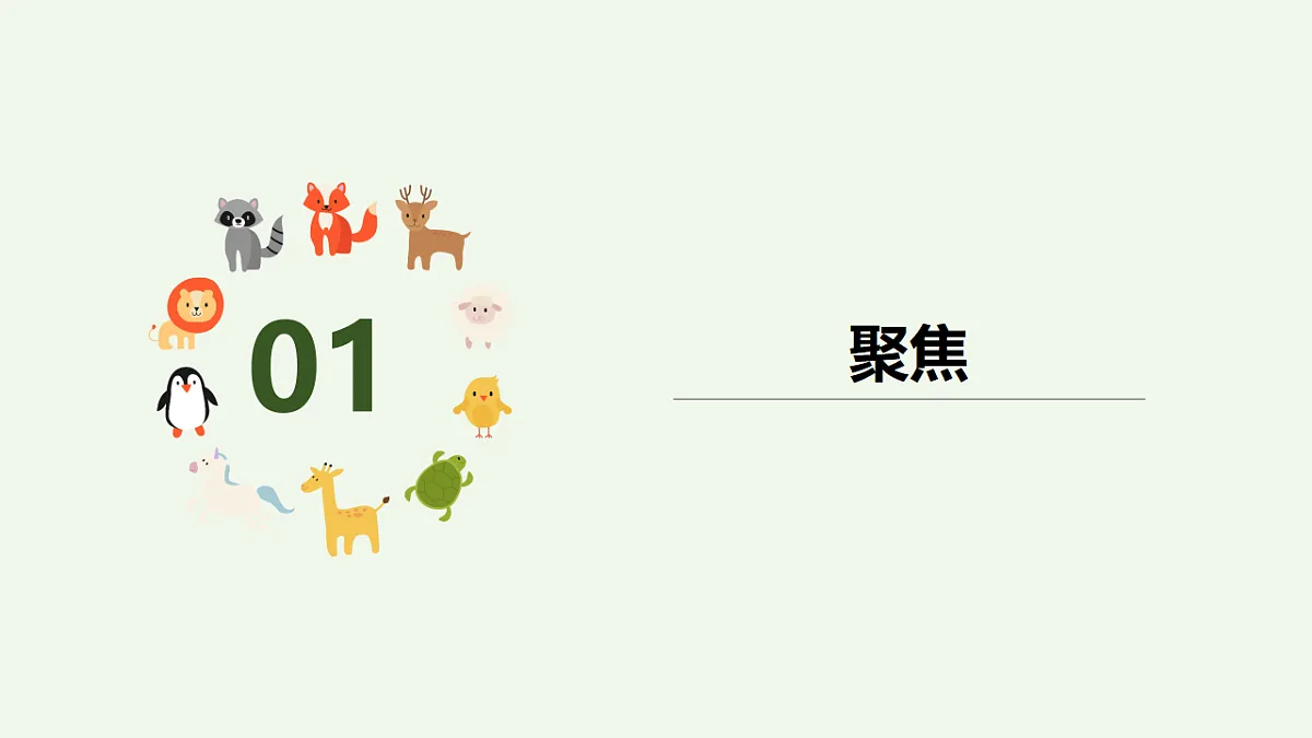 17710064第3页