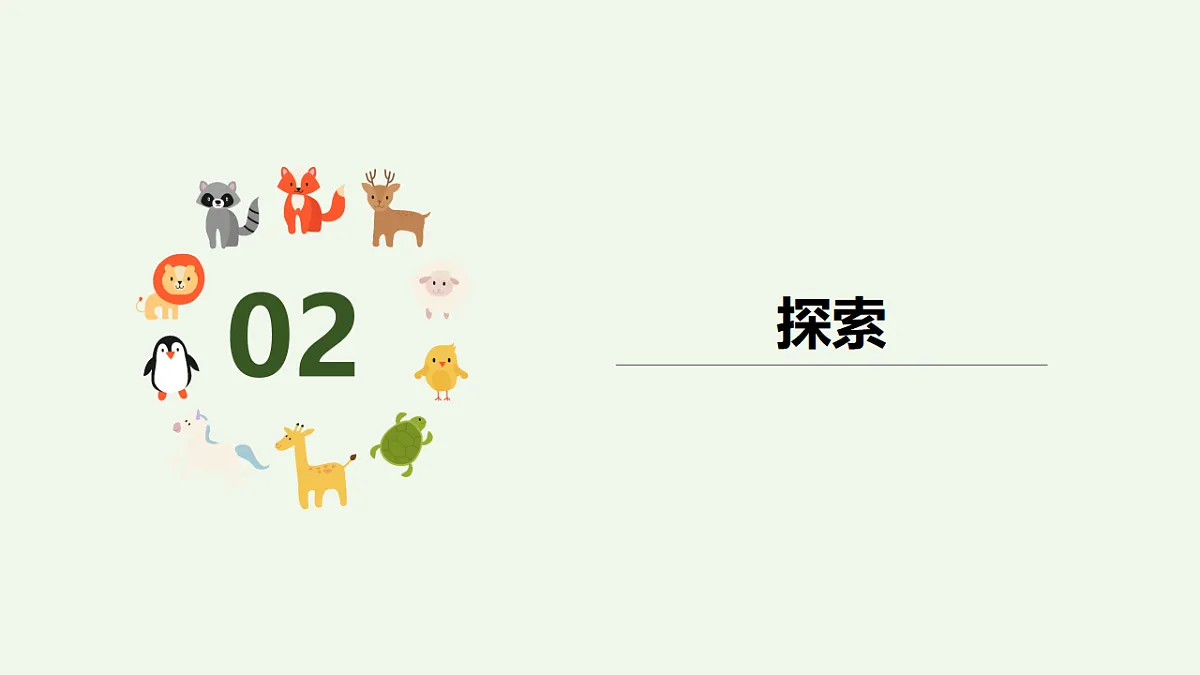 17710069第7页