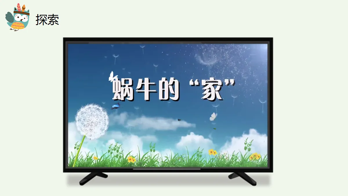 17710070第7页