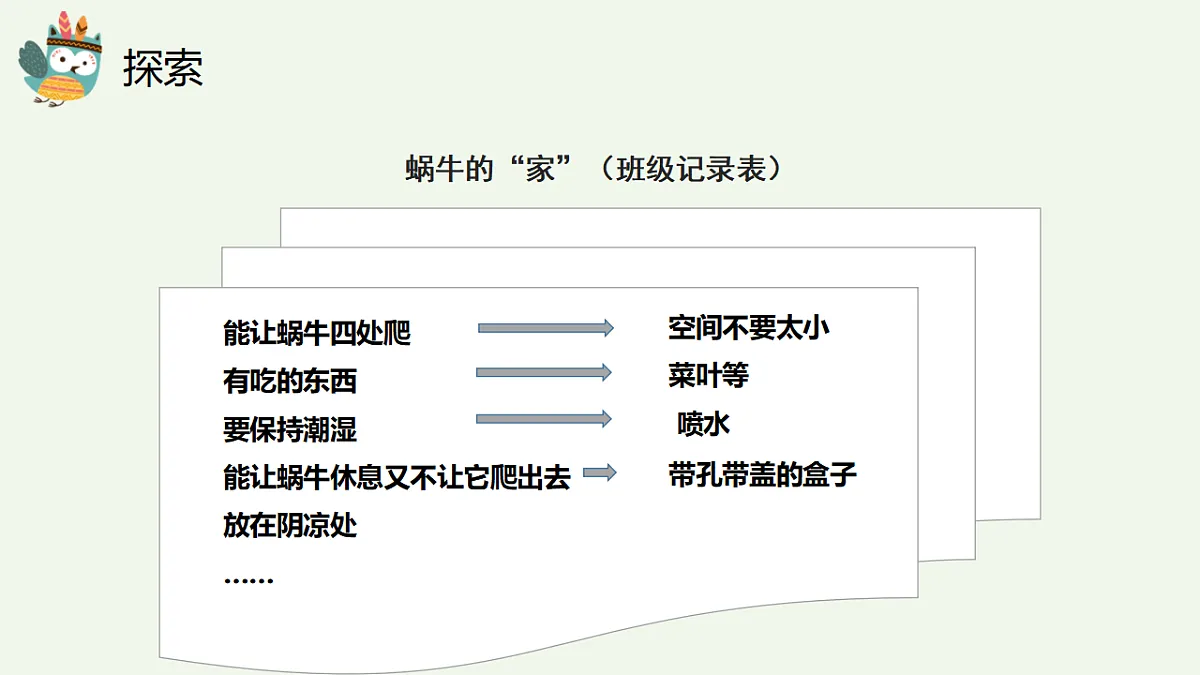 17710070第8页