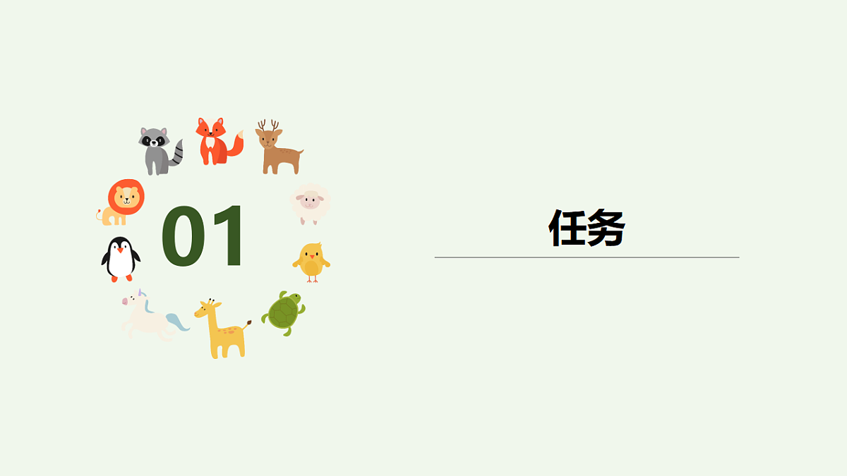 17710075第2页