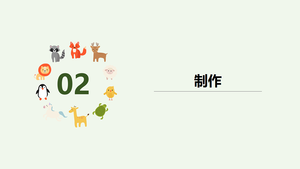17710075第5页