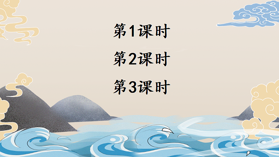 我爱你,汉字第1页