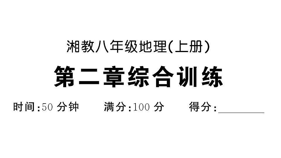 17710724第1页