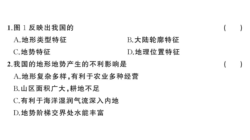 17710724第3页