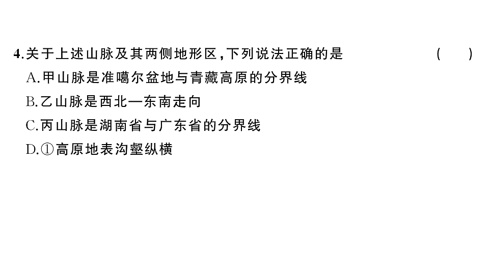 17710724第5页