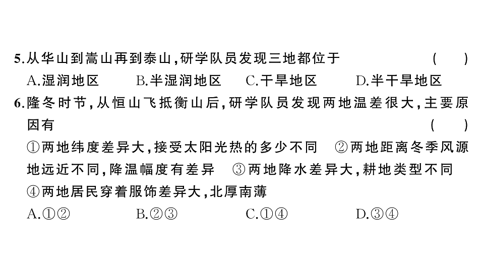 17710724第7页