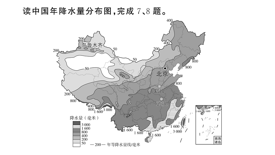17710724第8页