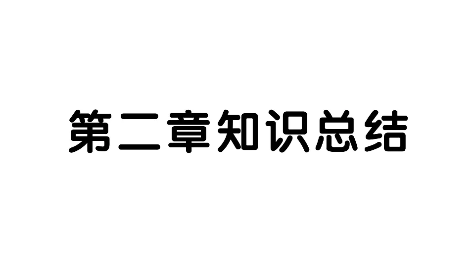 17710725第1页