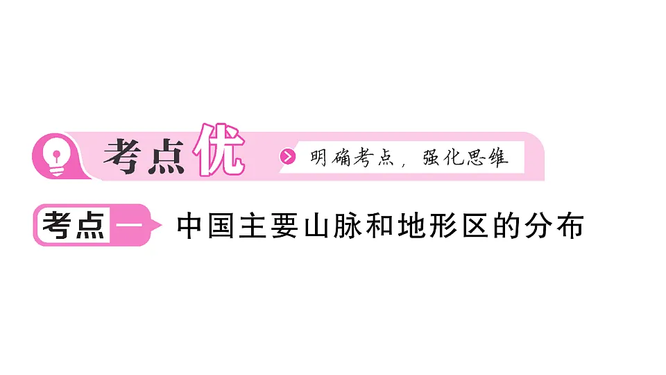 17710725第6页