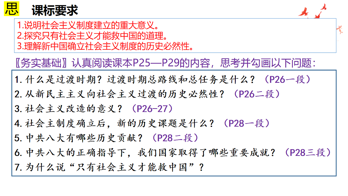 17711185第7页