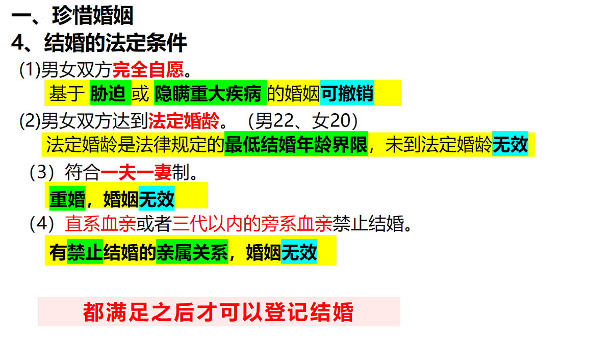 17711222第6页