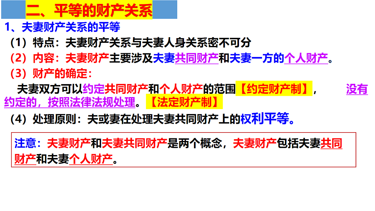 17711223第8页