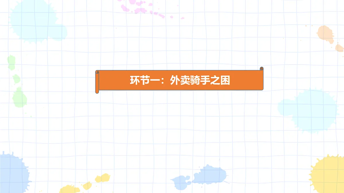 17711241第2页