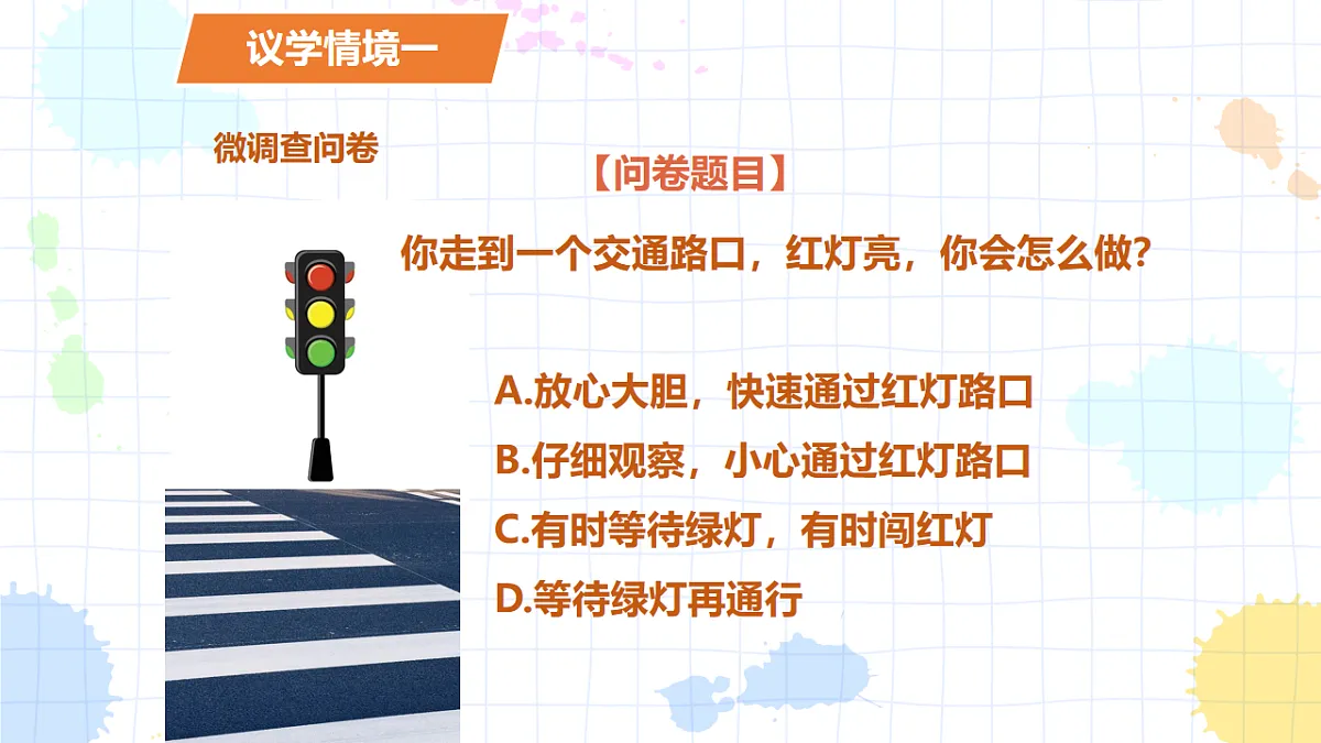 17711241第3页