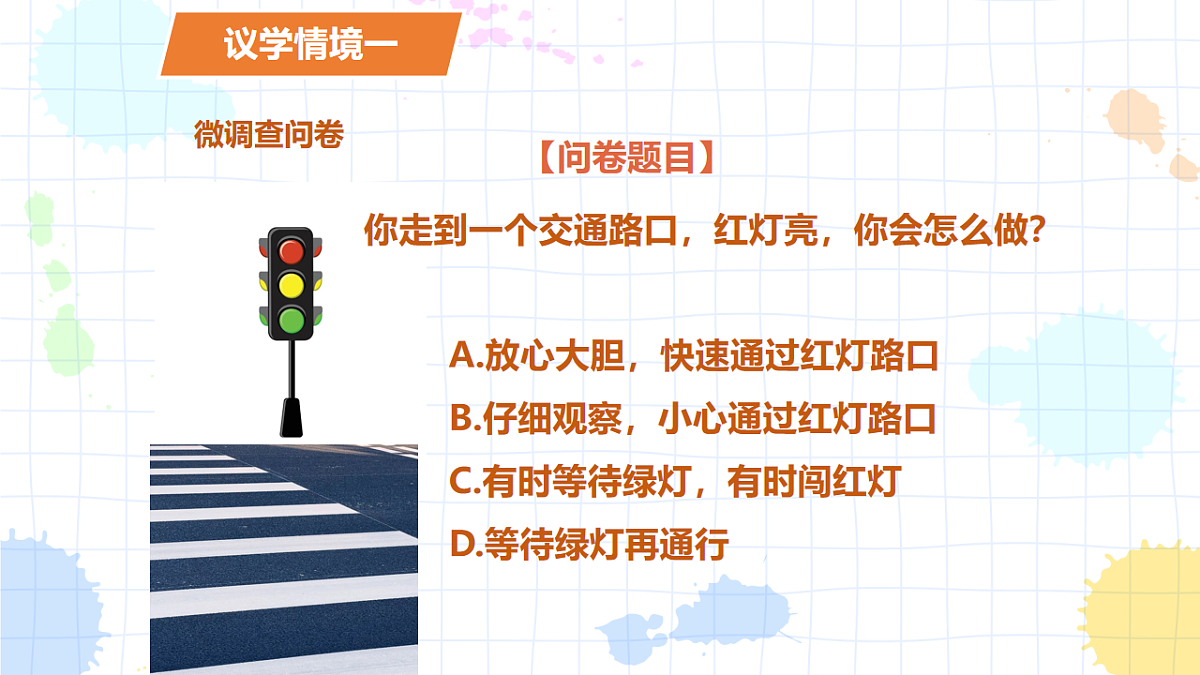 17711241第3页