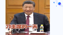 高中人教统编版国际关系图片ppt课件