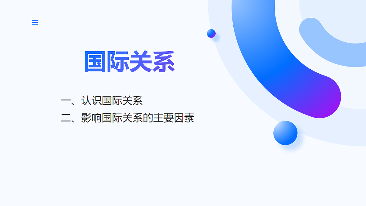 17711262第2页