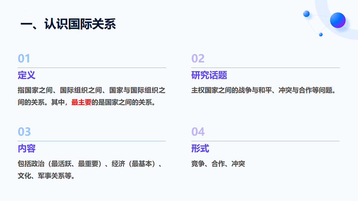 17711262第4页