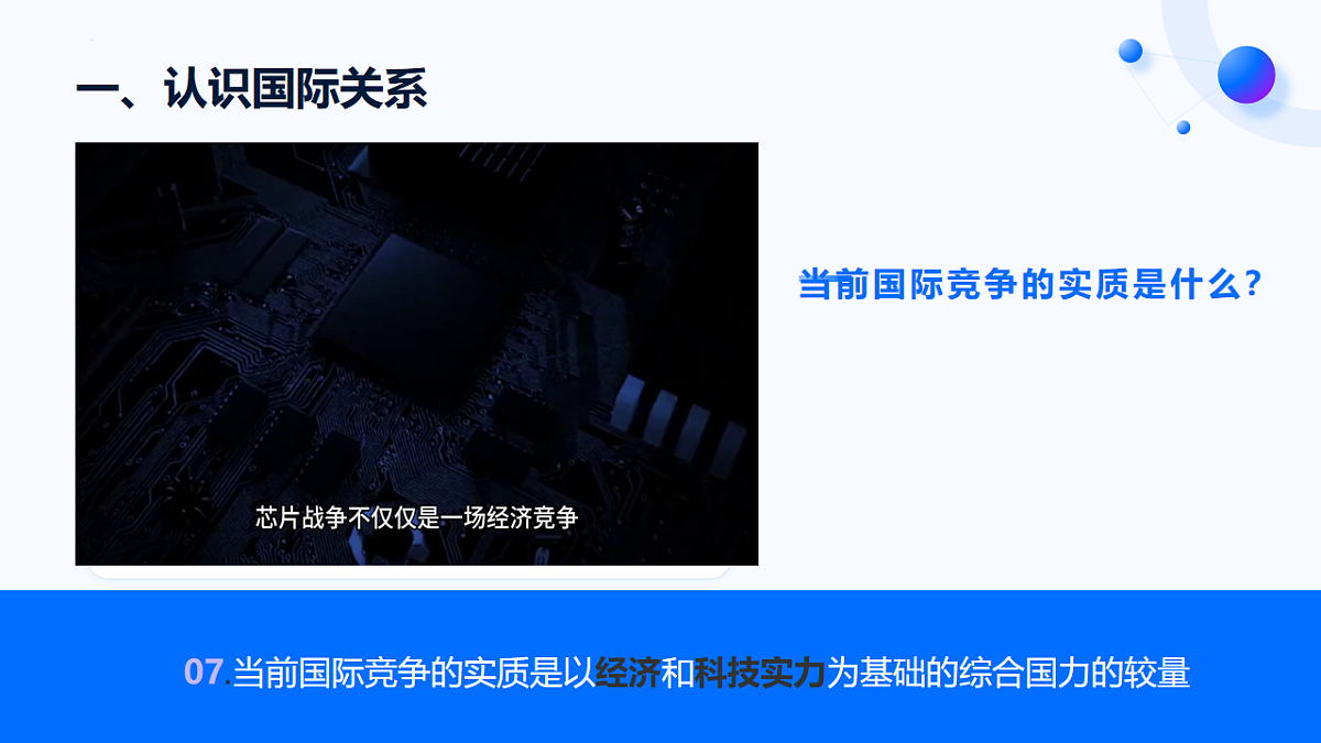 17711262第7页
