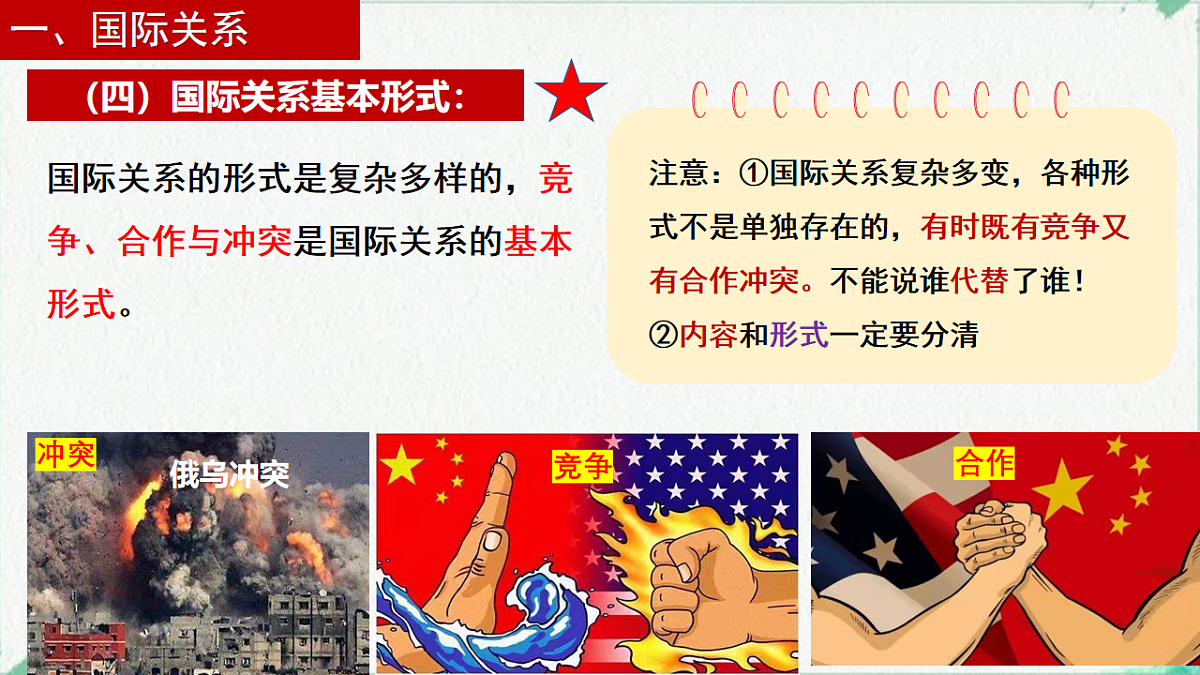 17711264第4页