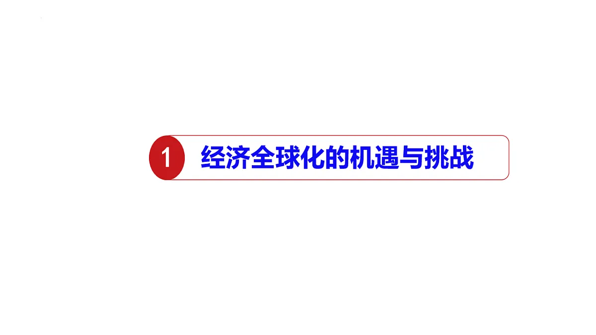 17711276第6页