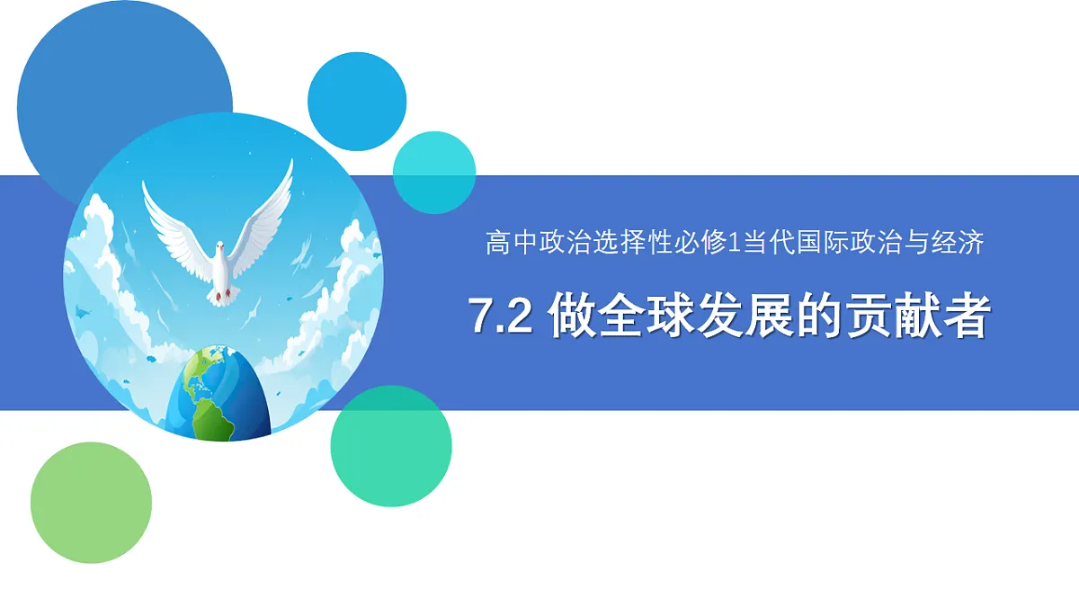 17711284第1页