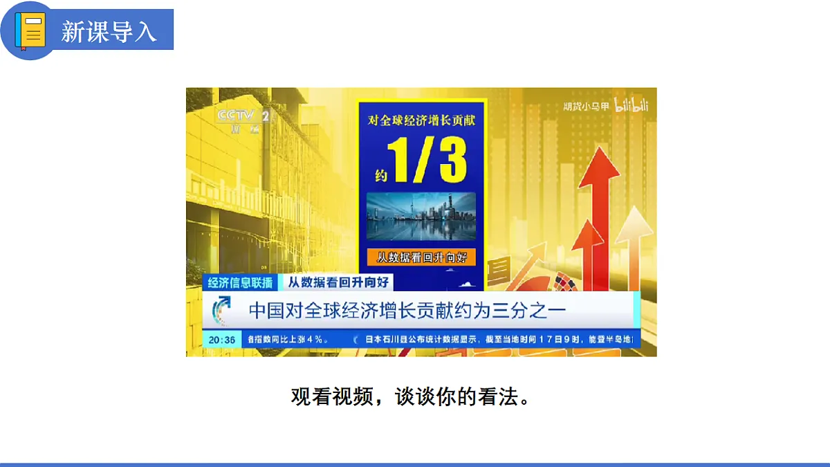 17711284第2页