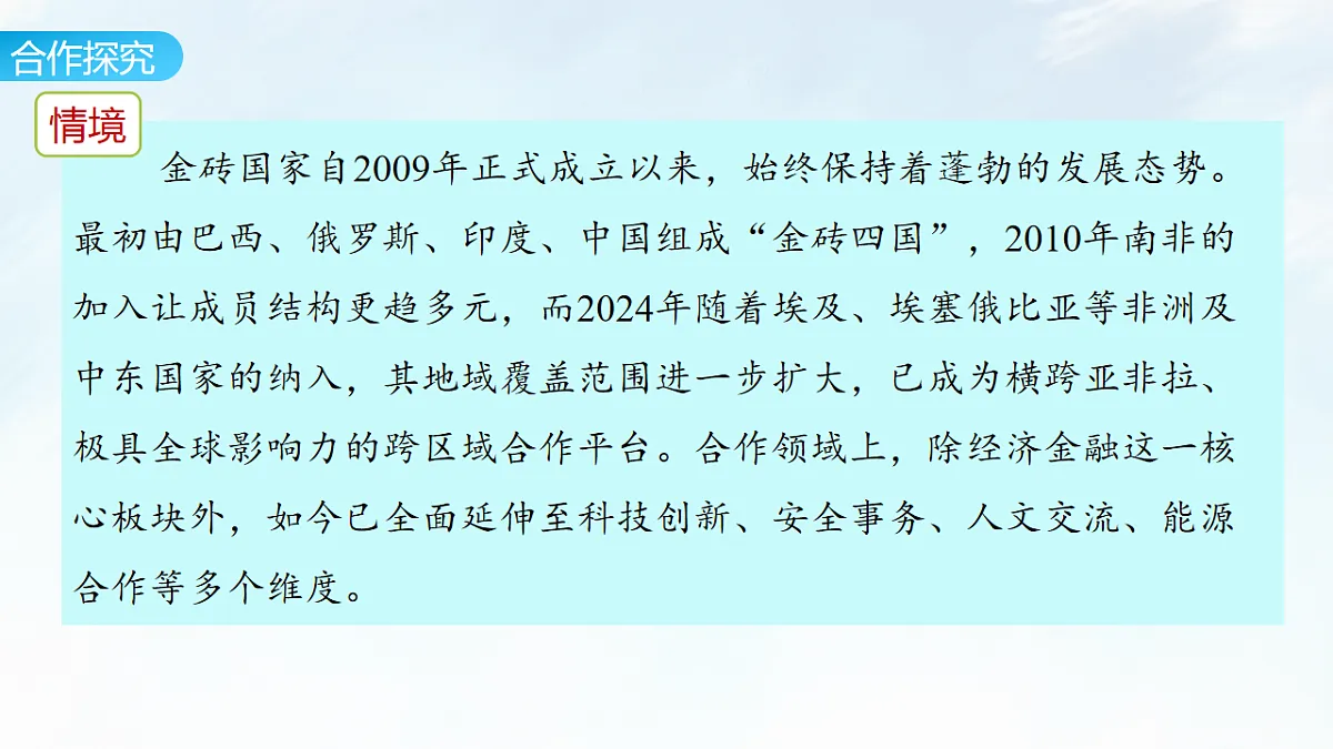 17711287第7页