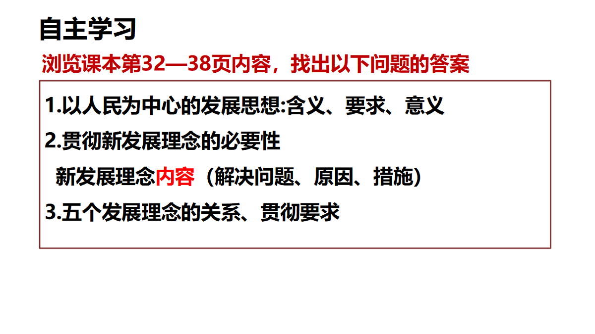 17711307第5页
