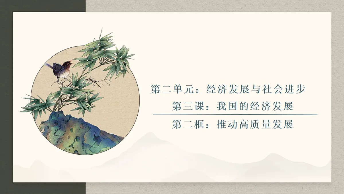17711309第1页
