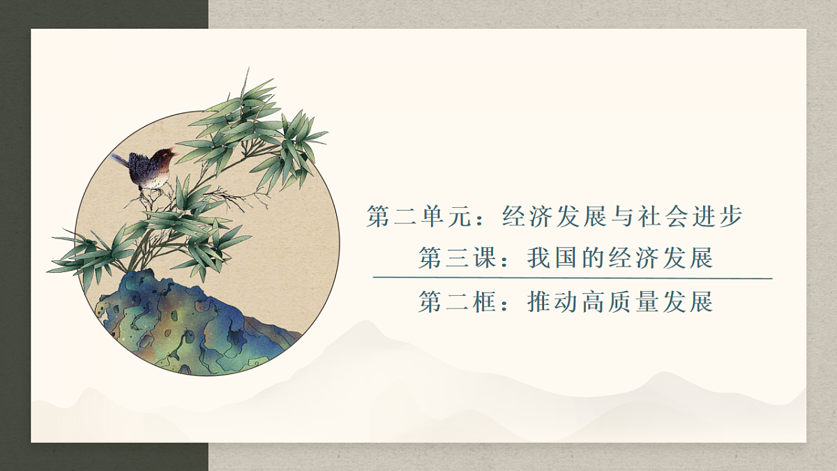 17711309第1页