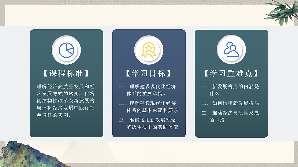 17711309第2页