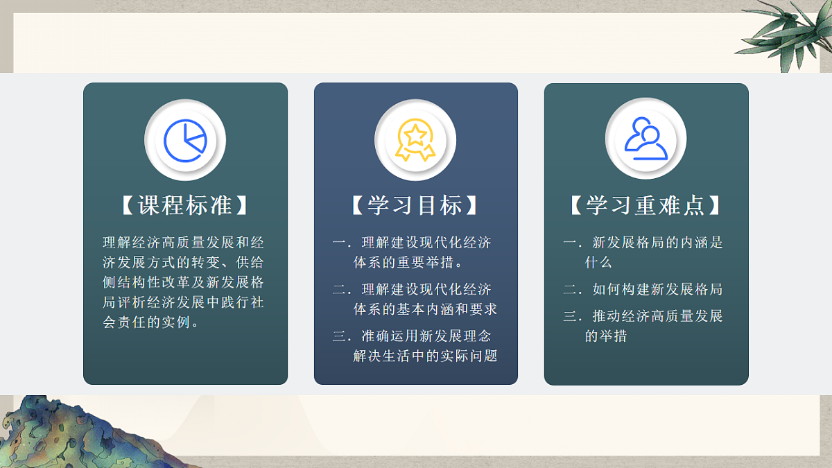 17711309第2页