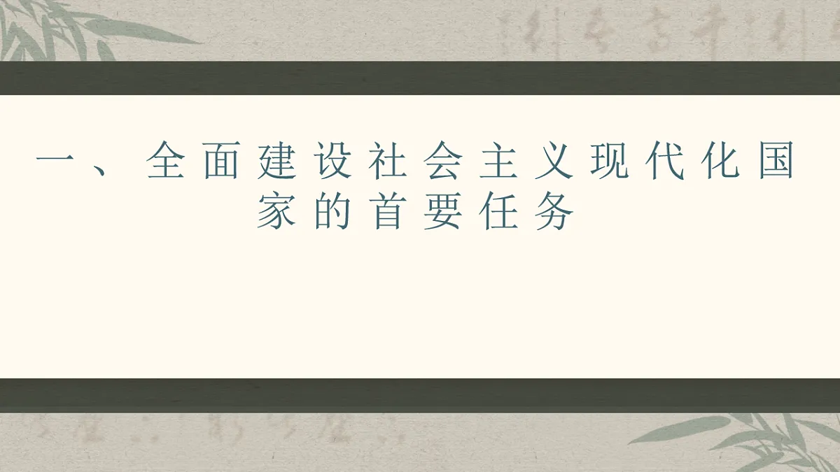 17711309第4页
