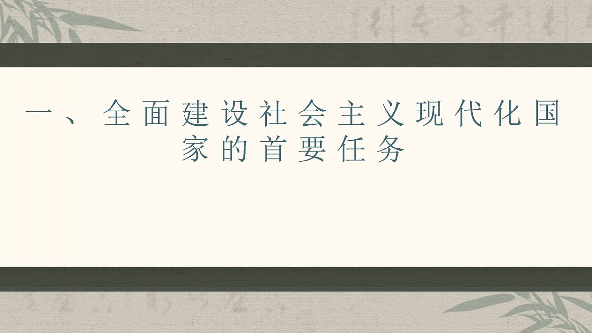 17711309第4页