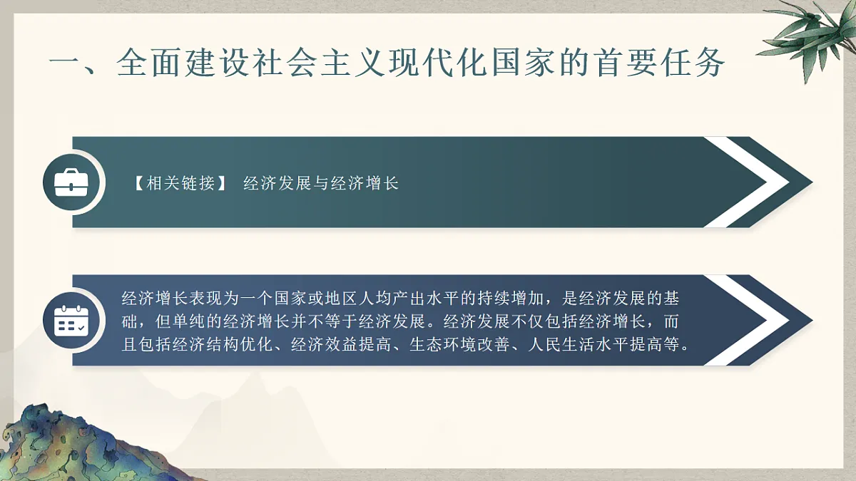 17711309第6页
