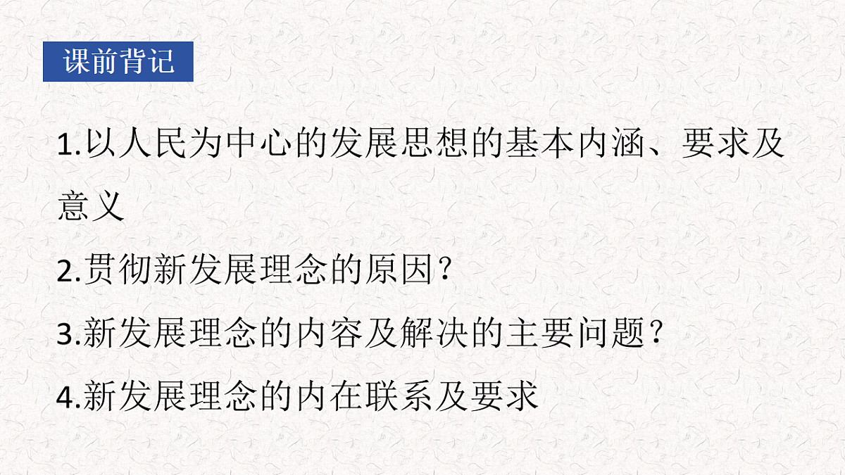17711312第1页