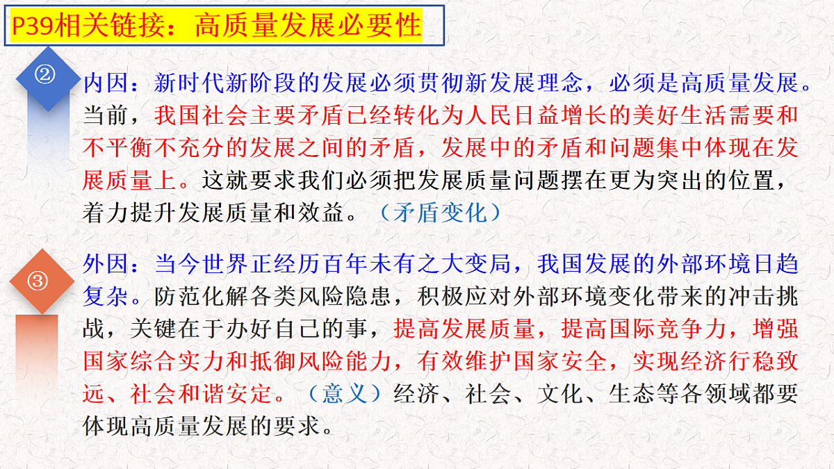 17711312第7页