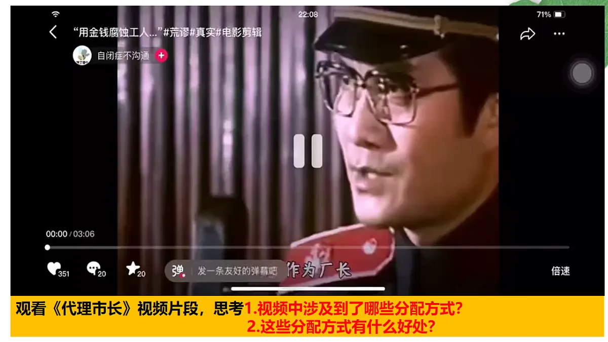 17711317第4页