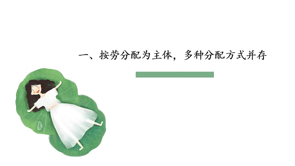 17711317第5页
