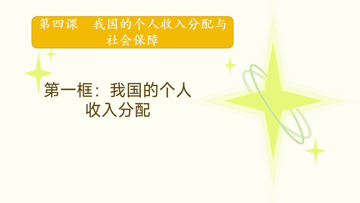 17711318第1页