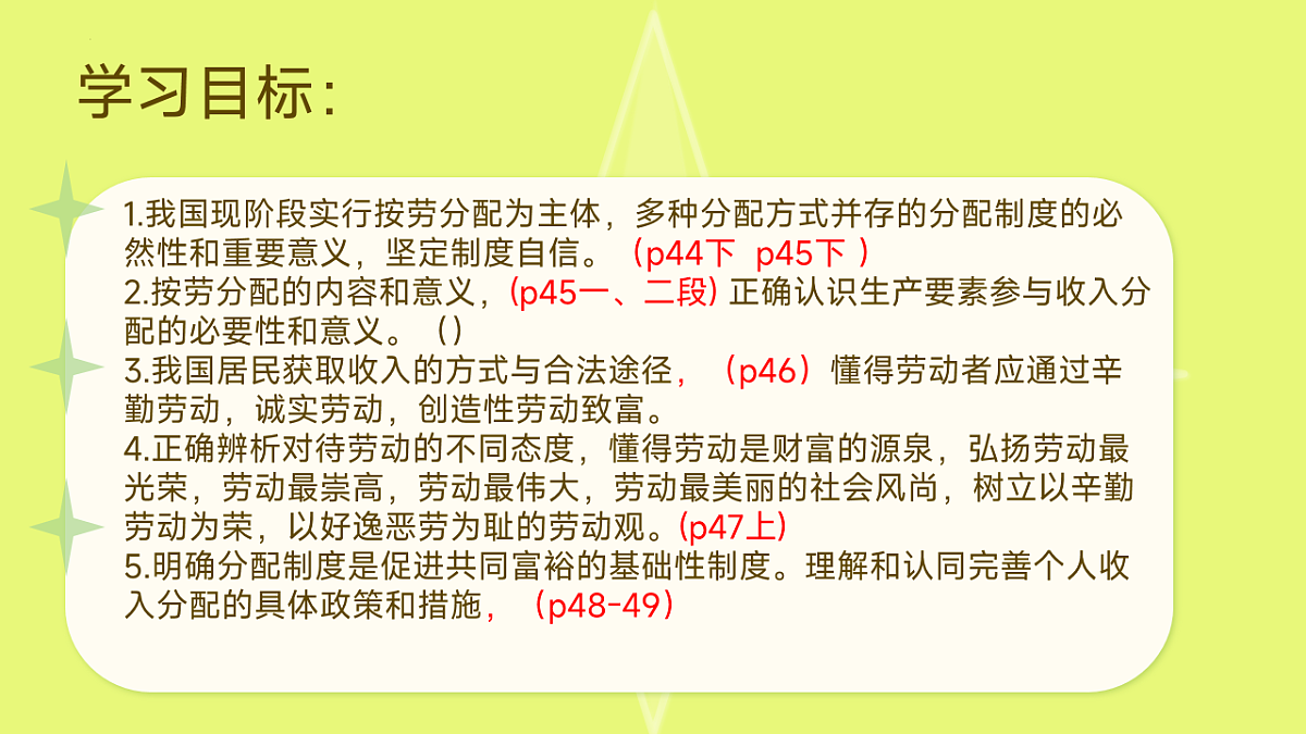 17711318第2页