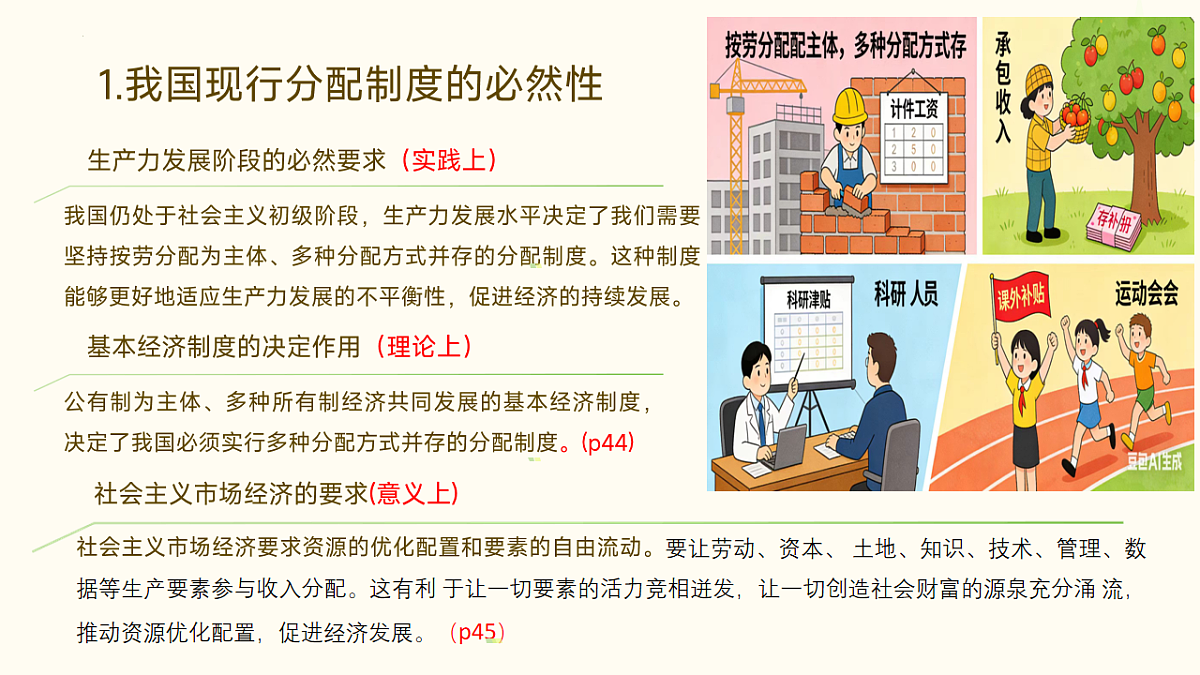 17711318第5页