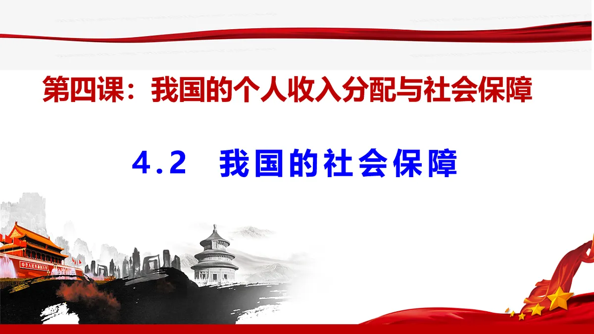 17711323第1页