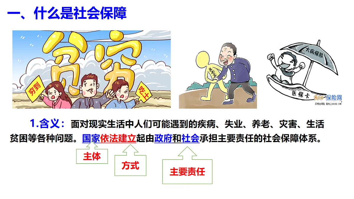 17711323第4页