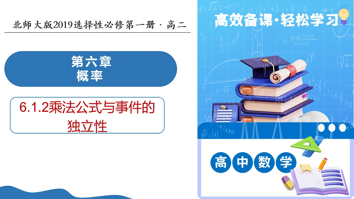 17711456第1页