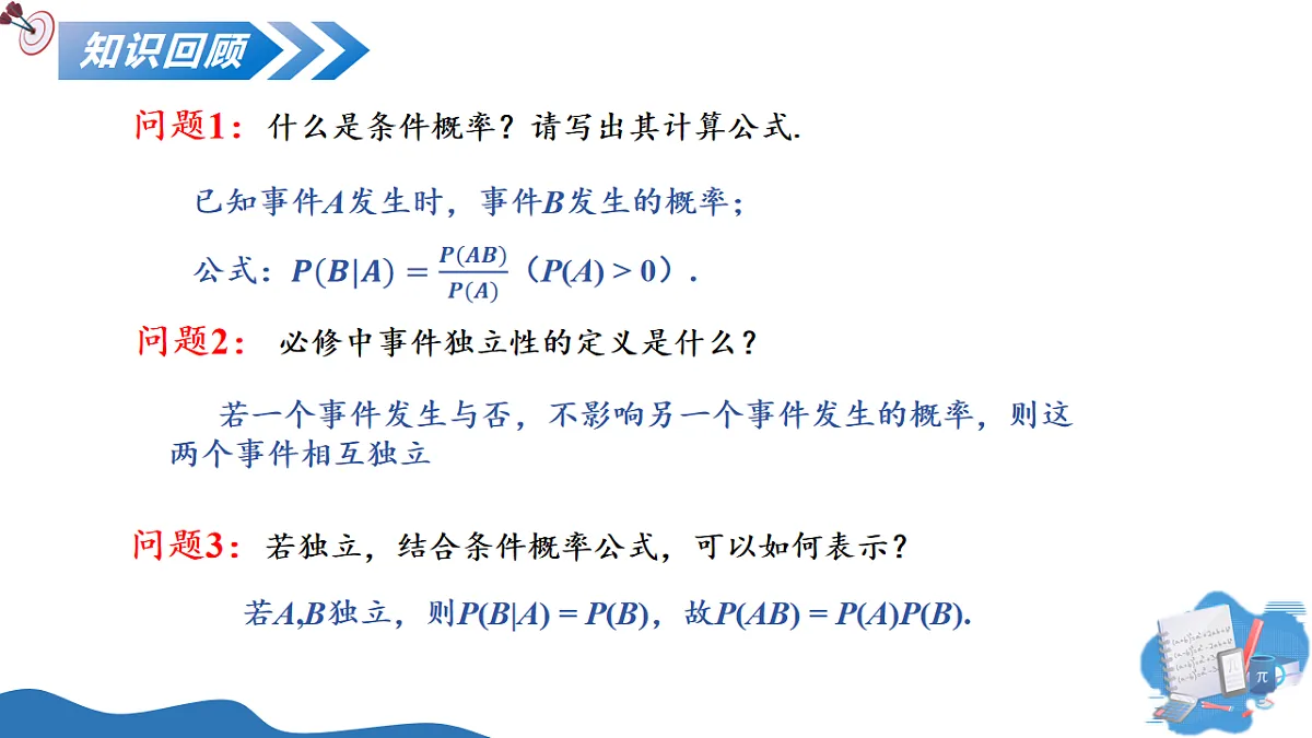 17711456第3页