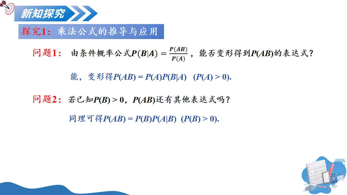 17711456第4页