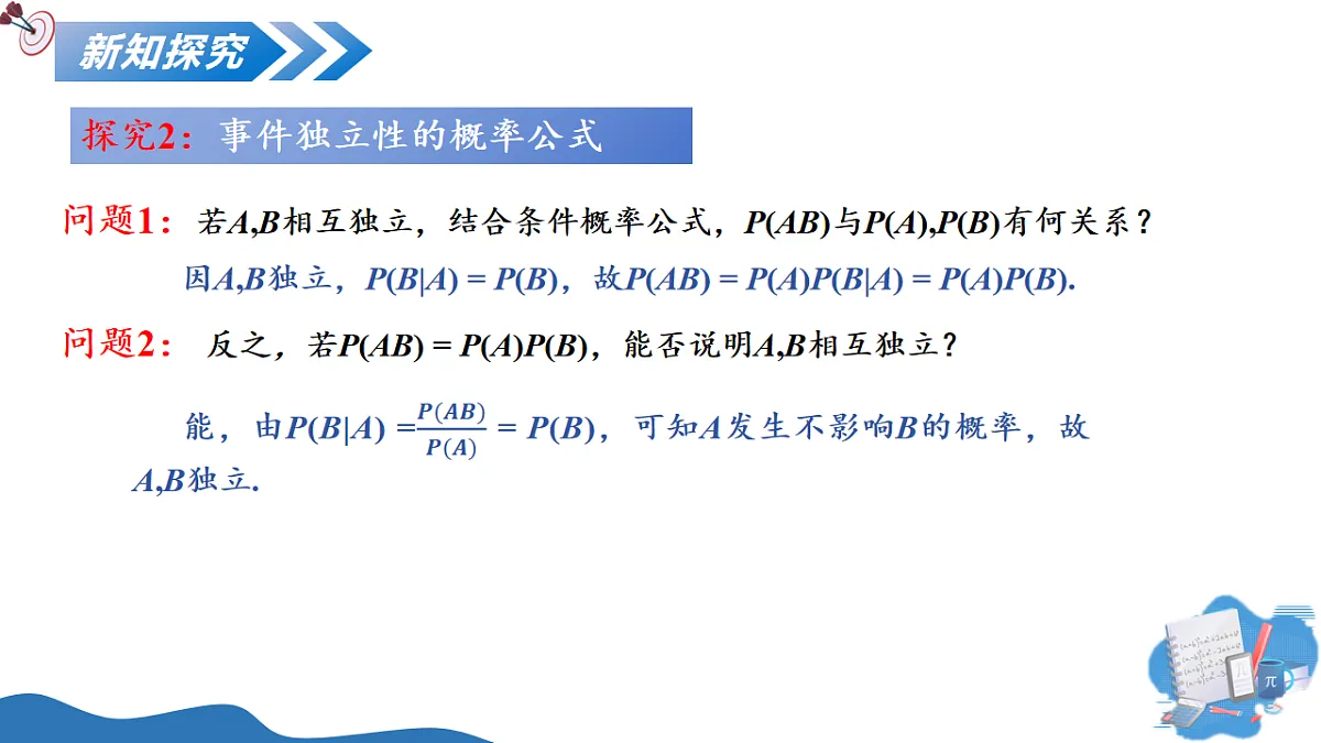 17711456第8页